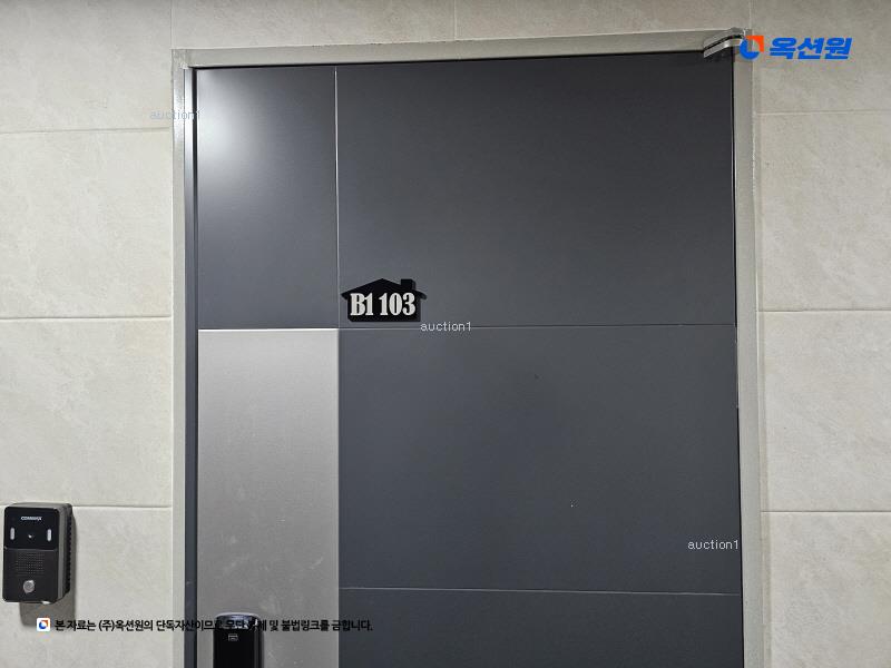 2024타경118635 서울특별시 동작구 상도동  335-145 근린주택 경매 이미지