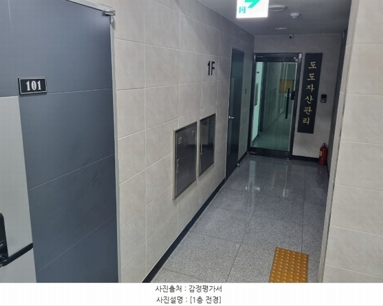 2024타경118635 서울특별시 동작구 상도동  335-145 근린주택 경매 이미지