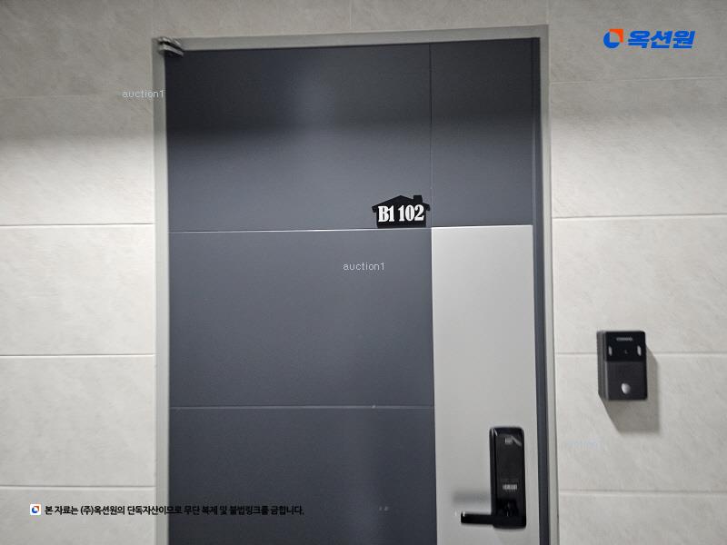 2024타경118635 서울특별시 동작구 상도동  335-145 근린주택 경매 이미지