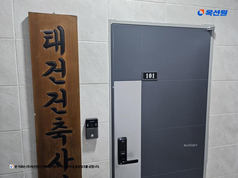 2024타경118635 서울특별시 동작구 상도동  335-145 근린주택 경매 이미지