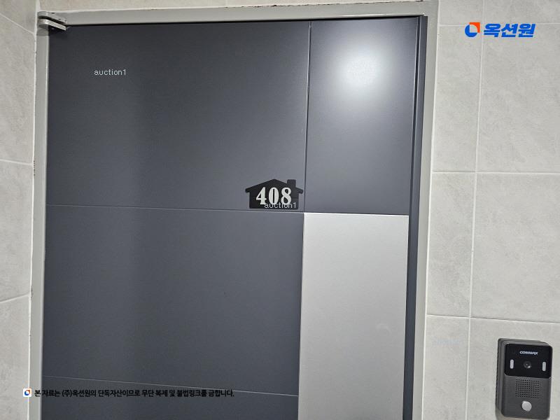 2024타경118635 서울특별시 동작구 상도동  335-145 근린주택 경매 이미지