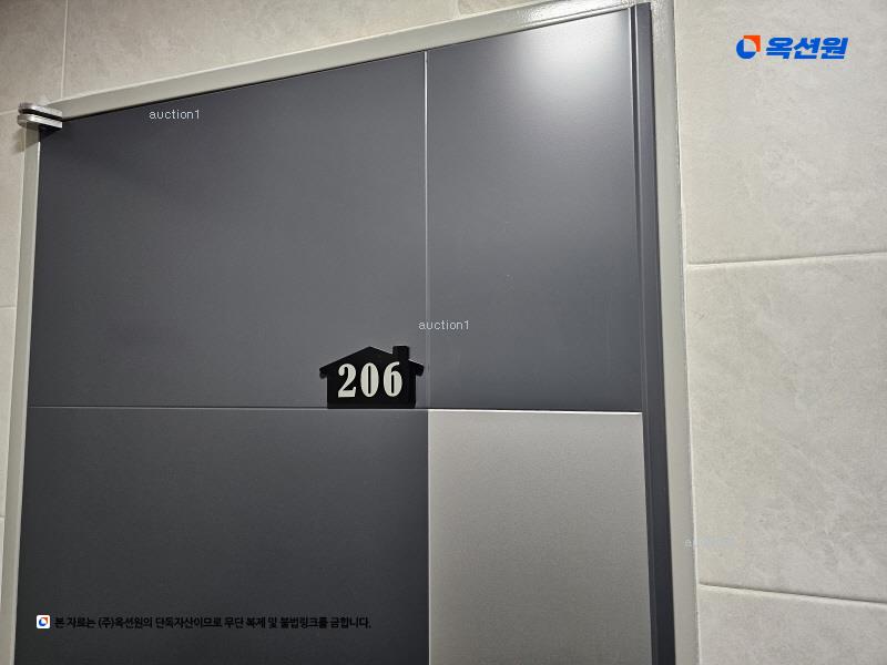 2024타경118635 서울특별시 동작구 상도동  335-145 근린주택 경매 이미지
