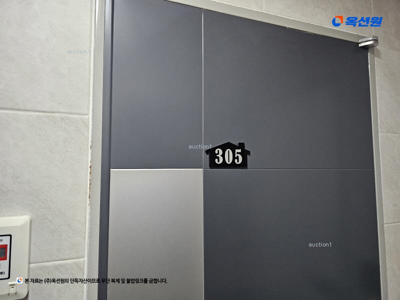2024타경118635 서울특별시 동작구 상도동  335-145 근린주택 경매 이미지