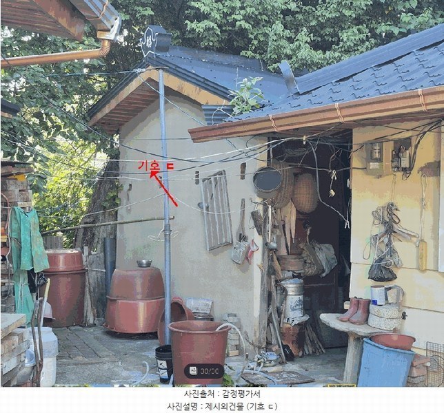 2025타경12201 울산광역시 울주군 삼남읍 교동리 481 주택 경매 이미지