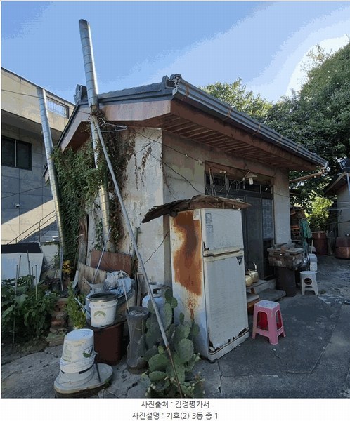 2025타경12201 울산광역시 울주군 삼남읍 교동리 481 주택 경매 이미지