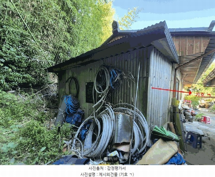2025타경12201 울산광역시 울주군 삼남읍 교동리 481 주택 경매 이미지