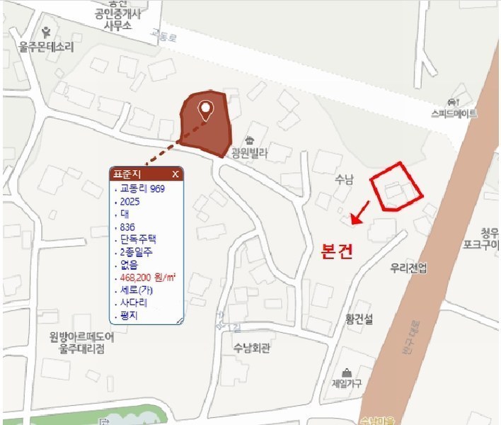2025타경12201 울산광역시 울주군 삼남읍 교동리 481 주택 경매 이미지