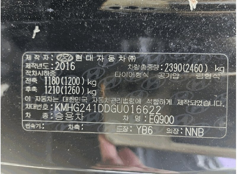 2025타경12202 충청남도 천안시 동남구 수신면 우각골길 21, 영진관광주차장 승용차 경매 이미지