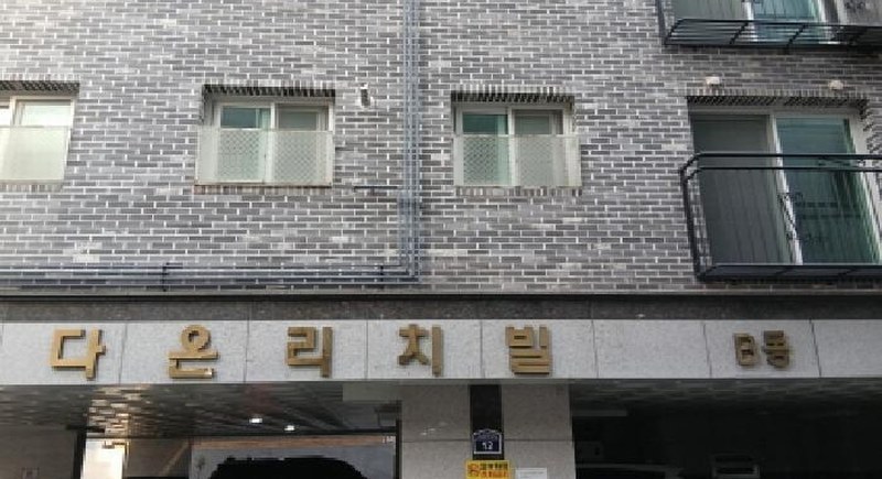 2025타경12217 서울특별시 성북구 보국문로8나길 12, 다온리치빌 비동 3층 304호 다세대(빌라)[공급19평형] 경매 이미지