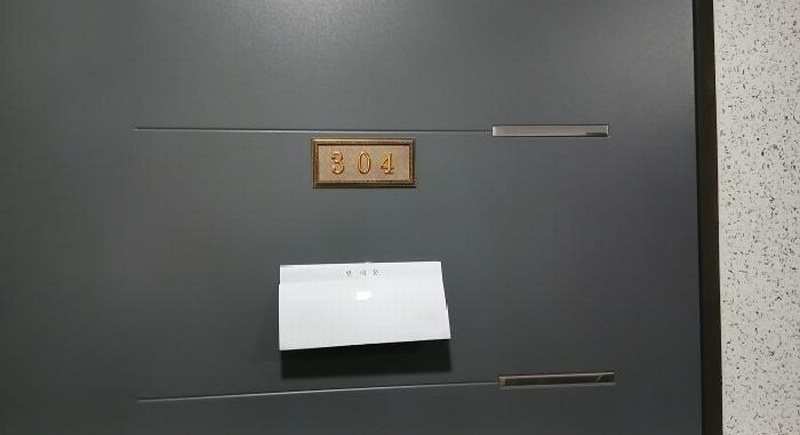 2025타경12217 서울특별시 성북구 보국문로8나길 12, 다온리치빌 비동 3층 304호 다세대(빌라)[공급19평형] 경매 이미지