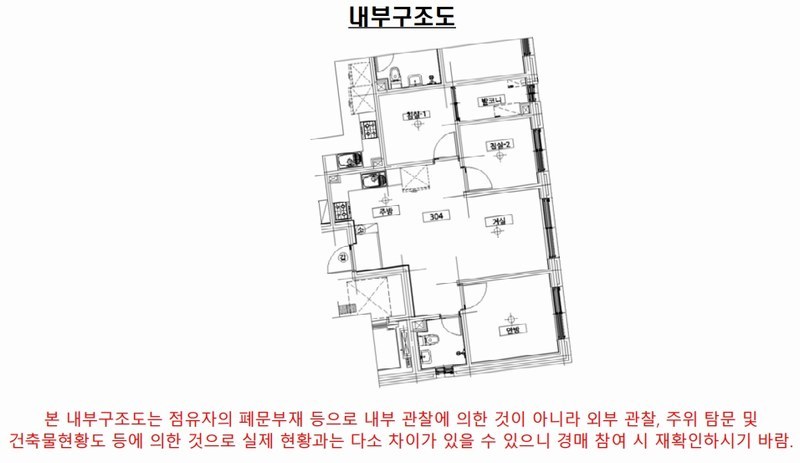 2025타경12217 서울특별시 성북구 보국문로8나길 12, 다온리치빌 비동 3층 304호 다세대(빌라)[공급19평형] 경매 이미지