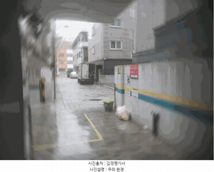 2025타경12225 서울특별시 중랑구 동일로149길 41-10, 광현홈타운 비동 3층 302호 다세대(빌라)[공급16평형] 경매 이미지