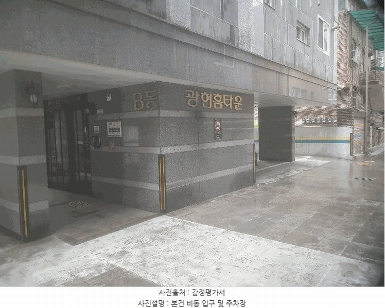 2025타경12225 서울특별시 중랑구 동일로149길 41-10, 광현홈타운 비동 3층 302호 다세대(빌라)[공급16평형] 경매 이미지