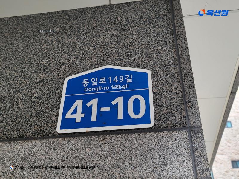 2025타경12225 서울특별시 중랑구 동일로149길 41-10, 광현홈타운 비동 3층 302호 다세대(빌라)[공급16평형] 경매 이미지