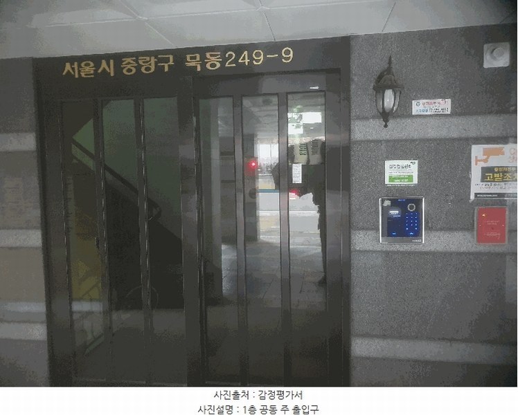 2025타경12225 서울특별시 중랑구 동일로149길 41-10, 광현홈타운 비동 3층 302호 다세대(빌라)[공급16평형] 경매 이미지