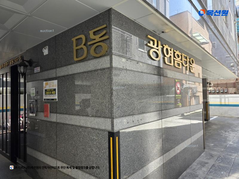 2025타경12225 서울특별시 중랑구 동일로149길 41-10, 광현홈타운 비동 3층 302호 다세대(빌라)[공급16평형] 경매 이미지