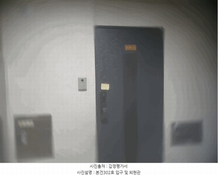 2025타경12225 서울특별시 중랑구 동일로149길 41-10, 광현홈타운 비동 3층 302호 다세대(빌라)[공급16평형] 경매 이미지
