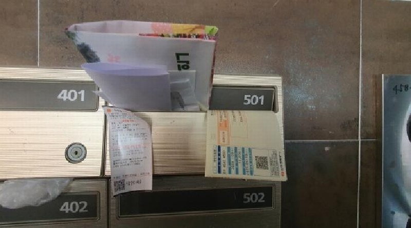 2025타경12233 서울특별시 중랑구 면목로54길 24, 에이스빌 5층 501호 다세대(빌라)[공급16평형] 경매 이미지