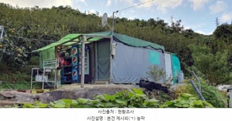 2025타경12258 경상남도 김해시 관동동 818-12 과수원 경매 이미지