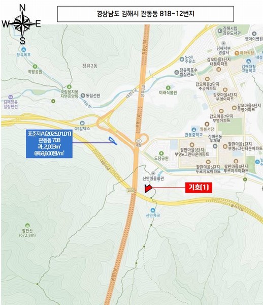 2025타경12258 경상남도 김해시 관동동 818-12 과수원 경매 이미지