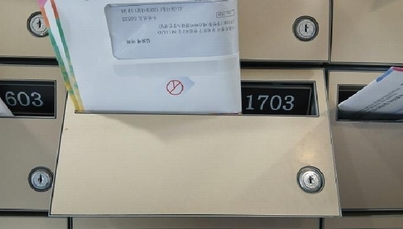 2025타경12331 서울특별시 동대문구 한천로2길 84서울특별시 동대문구 한천○○○○, 에스아이팰리스장안센텀 17층 1703호에스아이○○ 아파트 경매 이미지