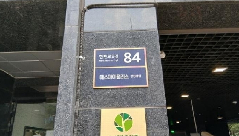 2025타경12331 서울특별시 동대문구 한천로2길 84서울특별시 동대문구 한천○○○○, 에스아이팰리스장안센텀 17층 1703호에스아이○○ 아파트 경매 이미지