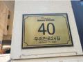 2025타경12404 서울특별시 도봉구 우이천로24길 40, 한원힐트리움아파트 102동 2층 201호 근린상가 경매 이미지