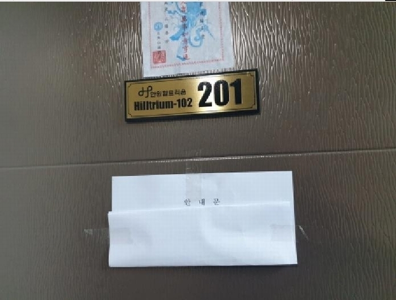 2025타경12404 서울특별시 도봉구 우이천로24길 40, 한원힐트리움아파트 102동 2층 201호 근린상가 경매 이미지