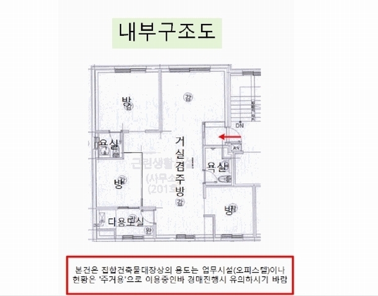 2025타경12404 서울특별시 도봉구 우이천로24길 40, 한원힐트리움아파트 102동 2층 201호 근린상가 경매 이미지