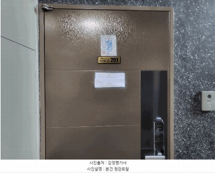 2025타경12404 서울특별시 도봉구 우이천로24길 40, 한원힐트리움아파트 102동 2층 201호 근린상가 경매 이미지