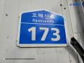 2025타경12427 서울특별시 강북구 오패산로 173, 제이앤제이빌리지 2층 202호 다세대(빌라)[공급22평형] 경매 이미지