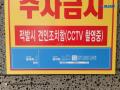 2025타경12427 서울특별시 강북구 오패산로 173, 제이앤제이빌리지 2층 202호 다세대(빌라)[공급22평형] 경매 이미지