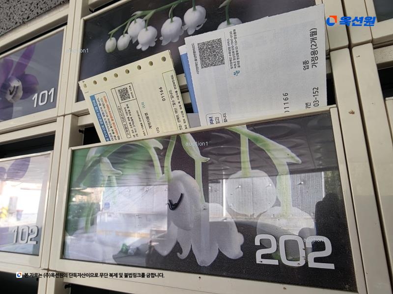 2025타경12427 서울특별시 강북구 오패산로 173, 제이앤제이빌리지 2층 202호 다세대(빌라)[공급22평형] 경매 이미지