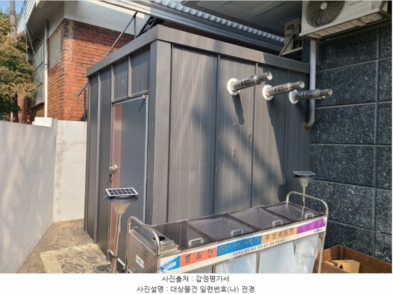 2024타경118925 서울특별시 관악구 봉천동 672-23 근린주택 경매 이미지