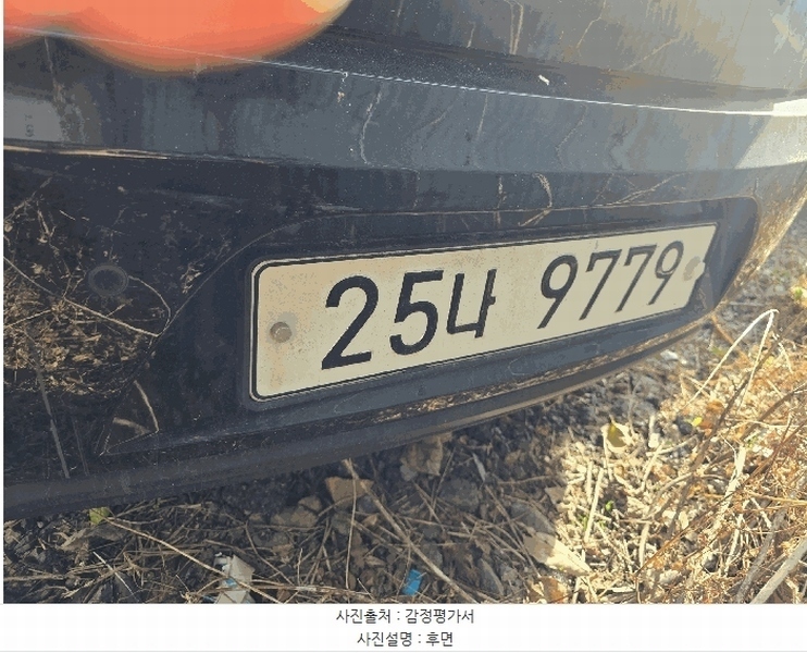 2025타경12460 충청남도 천안시 동남구 성남면 용원리 550, 동성주차물류 K7 경매 이미지