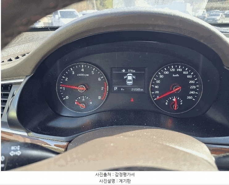 2025타경12460 충청남도 천안시 동남구 성남면 용원리 550, 동성주차물류 K7 경매 이미지