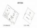 2025타경12483 서울특별시 중랑구 면목로 284, 에이치와이에코시티빌 6층 603호 다세대(빌라) 경매 이미지