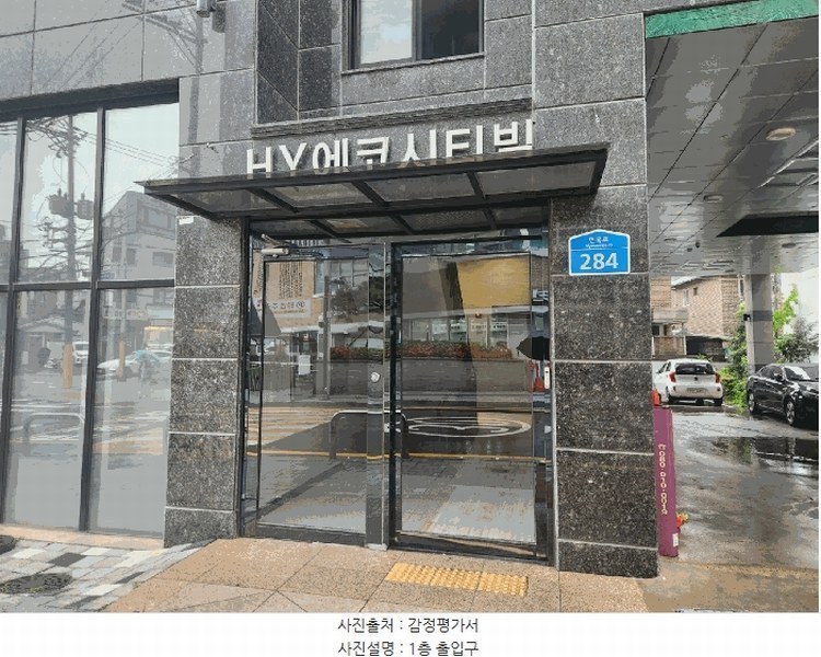 2025타경12483 서울특별시 중랑구 면목로 284, 에이치와이에코시티빌 6층 603호 다세대(빌라) 경매 이미지