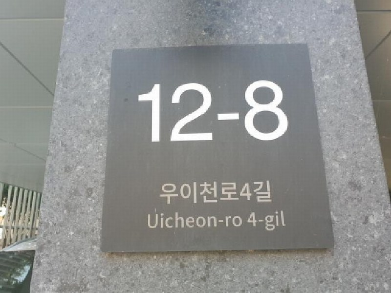 2025타경12559 서울특별시 도봉구 우이천로4길 12-8, 타임캐슬 5층 502호 다세대(빌라) 경매 이미지