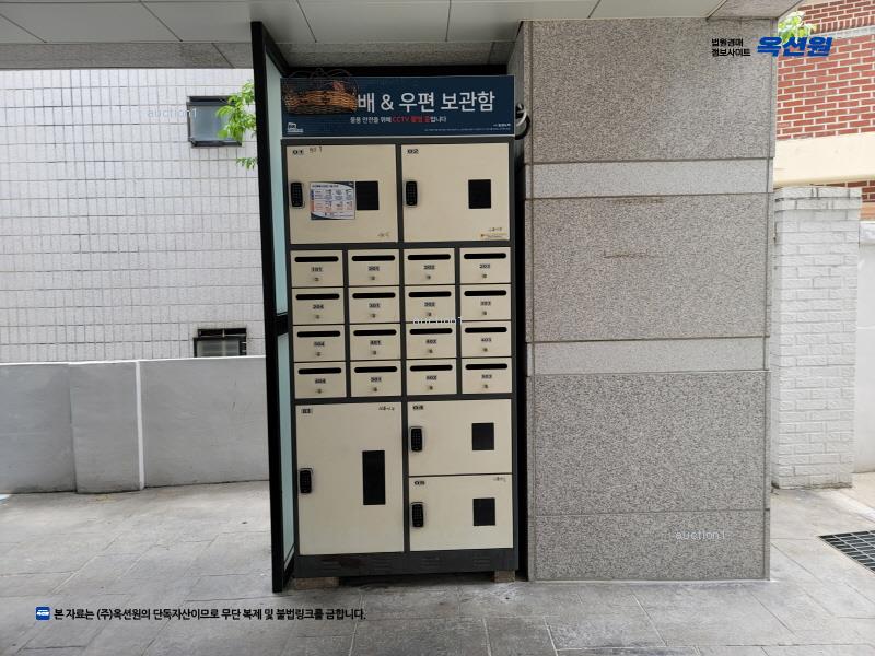 2025타경12567 서울특별시 강북구 인수봉로61길 22-11, 예움하우스 4층 404호 다세대(빌라)[공급12평형] 경매 이미지