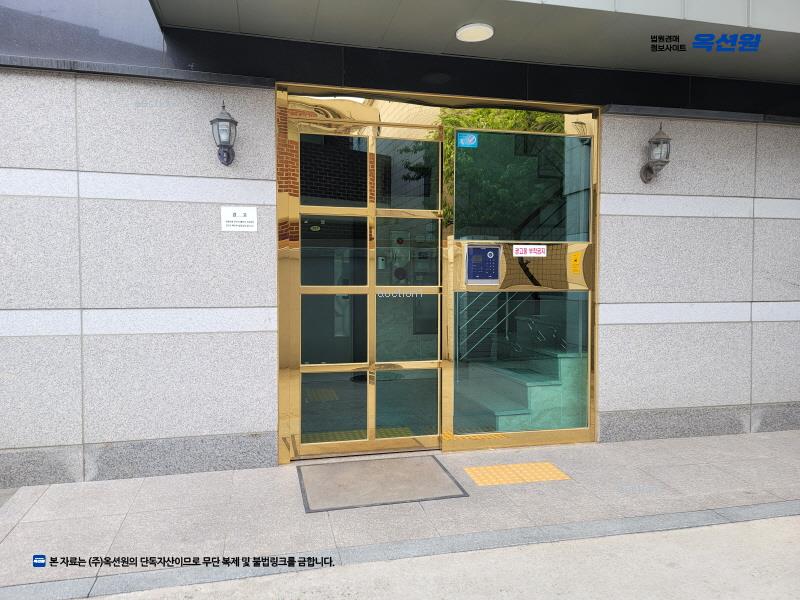2025타경12567 서울특별시 강북구 인수봉로61길 22-11, 예움하우스 4층 404호 다세대(빌라)[공급12평형] 경매 이미지