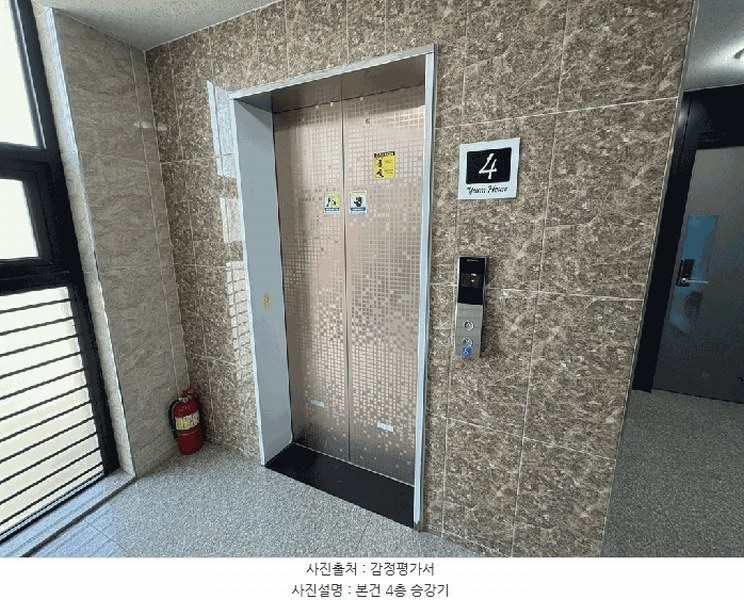 2025타경12567 서울특별시 강북구 인수봉로61길 22-11, 예움하우스 4층 404호 다세대(빌라)[공급12평형] 경매 이미지