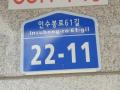 2025타경12567 서울특별시 강북구 인수봉로61길 22-11, 예움하우스 4층 404호 다세대(빌라)[공급12평형] 경매 이미지