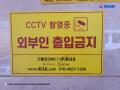 2025타경12591 서울특별시 도봉구 도봉로106길 71, 북한산파크 4층 403호 오피스텔[계약11평형] 경매 이미지