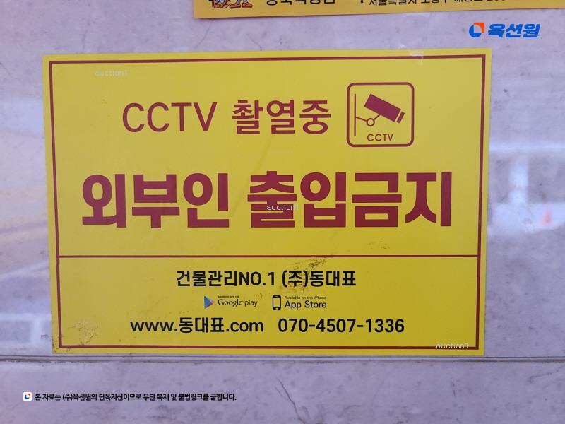 2025타경12591 서울특별시 도봉구 도봉로106길 71, 북한산파크 4층 403호 오피스텔[계약11평형] 경매 이미지