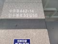 2025타경12608 서울특별시 강북구 인수봉로52길 50, 로민하우스 4층 404호 다세대(빌라)[공급9평형] 경매 이미지