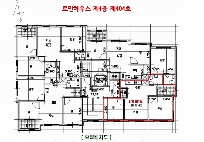 2025타경12608 서울특별시 강북구 인수봉로52길 50, 로민하우스 4층 404호 다세대(빌라)[공급9평형] 경매 이미지