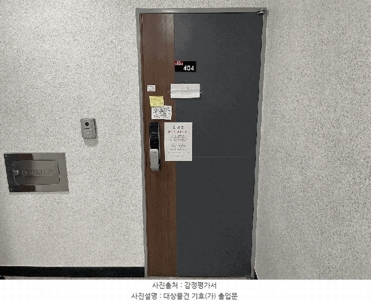 2025타경12608 서울특별시 강북구 인수봉로52길 50, 로민하우스 4층 404호 다세대(빌라)[공급9평형] 경매 이미지