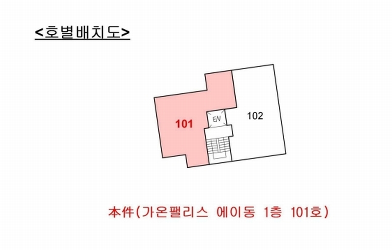 2025타경12615 서울특별시 성북구 보국문로8나길 24-3, 가온팰리스 에이동 1층 101호 다세대(빌라)[공급25평형] 경매 이미지