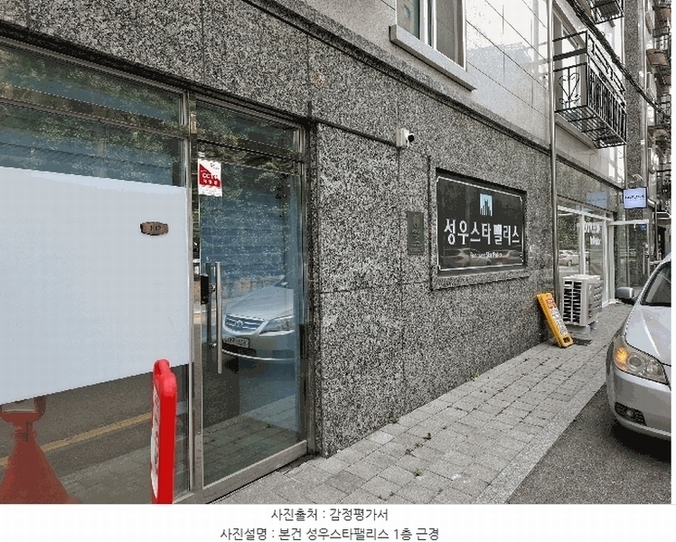 2025타경12623 서울특별시 동대문구 사가정로23길 64, 성우스타팰리스 103동 4층 402호 다세대(빌라)[공급22평형] 경매 이미지